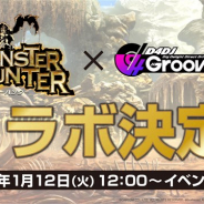ブシロードの『D4DJ Groovy Mix』がApp Store売上ランキングでトップ30に復帰 『モンスターハンター』シリーズとのコラボ開催で