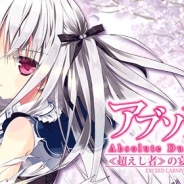 AMG GAMESとオフィス5656、『アブソリュート・デュオEC』をMobageでリリース 公式サイトでSR「月見璃兎」がもらえるキャンペーンも