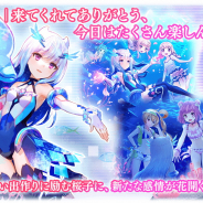 アニプレックス、『マギアレコード』でイベント&ガチャ「ウワサアクアリウムへようこそ ~思い出は玉手箱に託して~」を8月7日17時より開始!