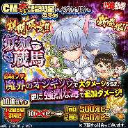 LINEとワンダープラネット、『ジャンプチ ヒーローズ』に「幽☆遊☆白書」の妖狐蔵馬が新登場! 期間限定イベントで銀貨を集めて「食戟のソーマ」の田所恵をゲット