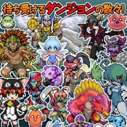 KEMCO、初のF2P型RPG『黄金の魔王 モンスターフレンズ』Android版を3月19日にリリース決定…5000件で魔王石10個、1万件でさらに10個増量