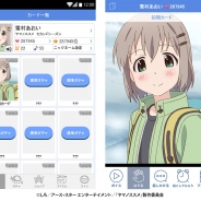 HEROZ、『嫁コレ』にアニメ『ヤマノススメ セカンドシーズン』の「雪村あおい」を追加 井口裕香さんのサイン色紙プレゼントキャンペーンも実施