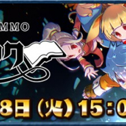 ケイブ、新作ファイティングマンガMMO『デビルブック』のサービスを本日15時より開始へ App StoreとGoogle Playでの事前DLが可能に
