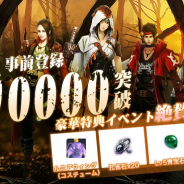 37games、『地下異聞録』を3月23日に配信予定…事前登録者数は10万人突破! 公式サイトで妖怪の背景設計や詳細を公開