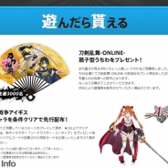 【TGS2015】DMM、ステージスケジュールや ブースマップ、 プレゼント内容などブース情報を公開