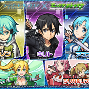 【Google Playランキング(7/14)】「SAO」コラボで『モンスト』が首位!「ゴッドフェス」開催の『パズドラ』や「魔法少女まどか☆マギカ」コラボ開催の『黒猫のウィズ』も好調