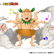 ドリコムとCC2、『フルボッコヒーローズX』がTVアニメ「魔法陣グルグル」とのコラボキャンペーンを開催!