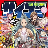 Cygames、スマホ・PC向け漫画サービス「サイコミ」の提供決定! Cygamesの人気ゲームのコミカライズやオリジナル作品など20タイトルを連載予定