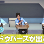 Cygames、「ぺこぱ」が『シャドウバース チャンピオンズバトル』を遊んで学ぶ連載企画「ぺこぱのシャドバ部 ガチ修行」の動画第一話を公開