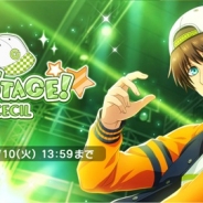 KLabとブロッコリー、『うたの☆プリンスさまっ♪ Shining Live』でイベント「TRY NEW STAGE! side.CECIL」を開催中! UR愛島セシルとSR一十木音也が目玉報酬