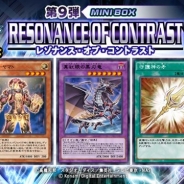KONAMIの『遊戯王 デュエルリンクス』がApp Store売上ランキングでTOP10入り 第9弾ミニBOX「レゾナンス・オブ・コントラスト」配信開始で