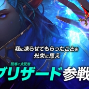 ゲームヴィルジャパン、『クリティカ ~天上の騎士団~』で新ジョブ「ブリザード」の実装を含むアップデートを実施
