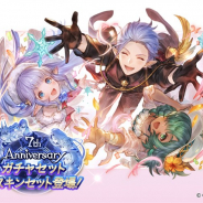 【App Storeランキング(3/11)】7周年の『グラブル』が4位に急浮上 新レアリティ「UR」の趙雲と劉備が登場の『三國志 覇道』は初のトップ10入り