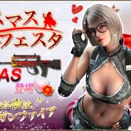 VOYAGE SYNC GAMESとSelvas、『GUN FIRE』で限定アイテム「雪だるま手榴弾」などが登場するクリスマスフェスタを開催
