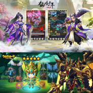 Zing、『仙境千年:神魔の絆』と『クロスロード:ダンジョンの守護者』の事前登録を開始