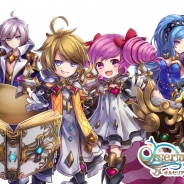 アソビモ、『オルセリアファンタジー』で新機能「結婚」などを追加するアップデートを実施 ゲリラ企画「神獣討伐イベント」も開催