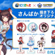 カプコン、『カプとれ』でバーチャルライバーグループ・にじさんじの「さんばか」とコラボを実施
