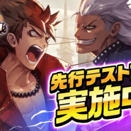 カヤック、7月配信予定の大規模喧嘩タクティクス『東京プリズン』の先行テストプレイを開始! 新たにリアルグッズプレゼントキャンペーンもスタート