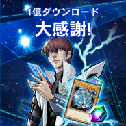 KONAMI、『遊戯王 デュエルリンクス』が全世界1億DL突破! 高橋和希先生描き下ろしの貴重なアクセサリーなど豪華プレゼントを予定