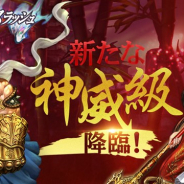 GAMEVIL COM2US Japan、『ドラゴンスラッシュ』に新神威仲間エル・グラビスとエルヘンが登場 神威仲間を強化できるULTIMATE強化も開放