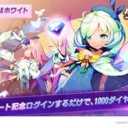 JOYCITY、『ダイスの神』で冬の大型アプデを実施! 新マップ「ブラック&ホワイト」や新レベルシステム「勝負師レベル」などを追加