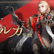 Netmarble、『セブンナイツ』にて新SPキャラクター闇の商人「オルカ」を実装! 夏の新イベント「スイカ割りイベント」も開催