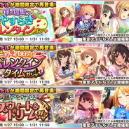 【App Storeランキング(1/28)】「2019 OB第4弾」が登場の『プロスピA』が首位に 3つのガシャの復刻開催で『デレステ』は47位→8位に急上昇