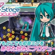 セガ、『初音ミク ライブステージ プロデューサー』のサービスを1月27日に終了