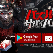 37GAMES、マッチ3×SLGモバイルゲーム『パズル&サバイバル』の事前登録を受付中!