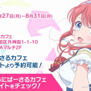 KLab、TVアニメ『ラピスリライツ』のコラボカフェが開催決定! 第4話「Identity」先行カットも公開