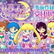 バンダイナムコ、『美少女戦士セーラームーン セーラームーンドロップス』の事前登録を開始 「スマホのパズルでおしおきよ!」