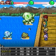 KEMCO、Google PlayにてRPG半額セールを開始 セール初登場の縦持ちレトロRPG『ドラゴンラピス』など6タイトル
