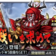 スクエニ、『ディシディア ファイナルファンタジー オペラオムニア』で「ギルガメッシュ」が登場する新イベント「更なる戦いを求めて」を開催