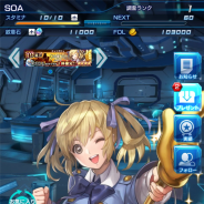 スクエニ、シリーズ最新作『スターオーシャン:アナムネシス』をリリース! 事前登録は53万人突破、全ての特典が有効に