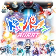 ケイブ、シューティングRPG『ドン★パッチン』を2015年1月21日でサービス終了