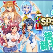 セガゲームス、『セガNET 麻雀MJ』で「新キャラ限定SP キャラガチャ」と「新ボイス限定 SP ボイスガチャ」の内容を更新