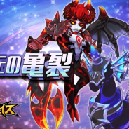 KOG、『グランドチェイス-次元の追跡者-』で次元の亀裂 9~13 階層と17等級ユニーク補助武器装備を実装
