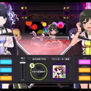 ブシロード、『D4DJ Groovy Mix』で2月23日に実装する新機能「DJTIME モード」のプロモーションムービーを公開