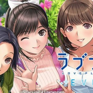 KONAMI、『ラブプラス EVERY』長期メンテの終了予定時刻が12月16日17時と発表 公式サイトでは発生していた不具合とその対応について情報を公開