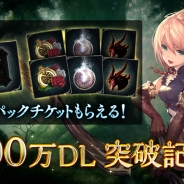 Cygames、『Shadowverse』で1200万DL突破を記念したキャンペーンを実施 毎日カードパックがもらえるログインボーナスなどを開催
