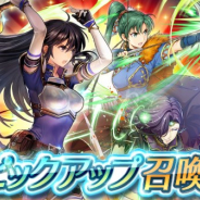 『ファイアーエムブレム ヒーローズ』がApp Store売上ランキングでトップ30に復帰 ピックアップ召喚イベント「一撃スキル持ち」の開催で