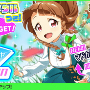 Donuts、『Tokyo 7th シスターズ』でレイドイベント「オトメの満開♪花咲キ大☆作☆戦」を開始!