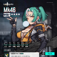サンボーンジャパン、『ドールズフロントライン』でメインストーリー最新話となる第十一戦役「狩猟」を31日に実装!