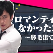 ザッパラス、『そろそろ、なかったコト探偵』とピン芸人・西村ヒロチョとのコラボ動画を配信開始 9月中に5本連続配信予定