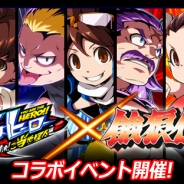 SNK、『君はヒーロー ~対決!ご当地怪人編~』で『餓狼伝説』コラボを開催!「秦崇雷 & 秦崇秀」や「山崎竜二」など人気キャラが多数登場