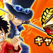 バンナム、『ONE PIECE サウザンドストーム』で4周年キャンペーンを開催! 最大300連無料の「大感謝ガシャ」などを実施