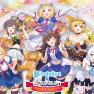 カバー、VTuberグループ「ホロライブ」にて「東京ジョイポリス」と初のコラボ『ホロライブ×ジョイポリス HAPPY PARTY』を開催決定!