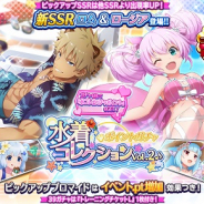 スクエニとサンリオ、『ショバフェス』で期間限定イベント「真夏の社会人と魅惑の腰つき!?ロム先生のリアルワイルドフラダンス教室」を開催!