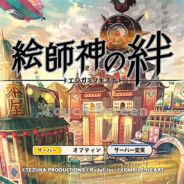 【先行レビュー】手塚治虫先生のキャラを美少女化!? 禁断の領域に踏み入ったコンパイルハートの新作『絵師神の絆』で絵師の楽園「コミクス界」を守れ!
