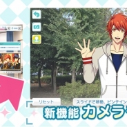 KLabとブロッコリー、『うたの☆プリンスさまっ♪ Shining Live』でメインストーリー8章追加 アイドルと一緒に撮影できる新機能「カメラモード」を追加!